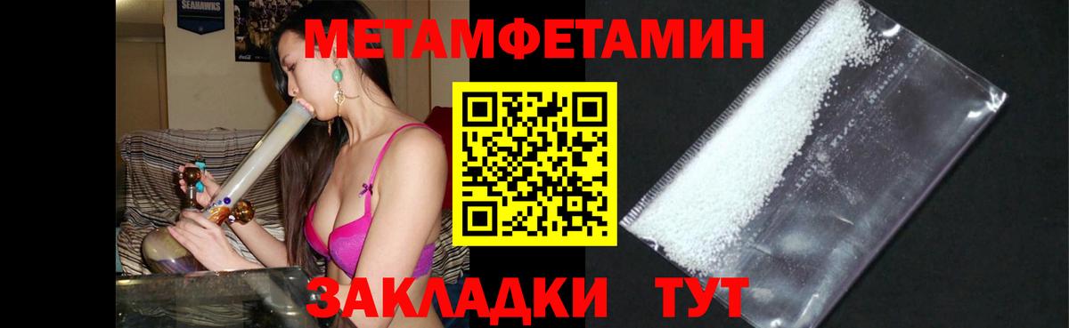 Amphetamine 97% Верхняя Салда