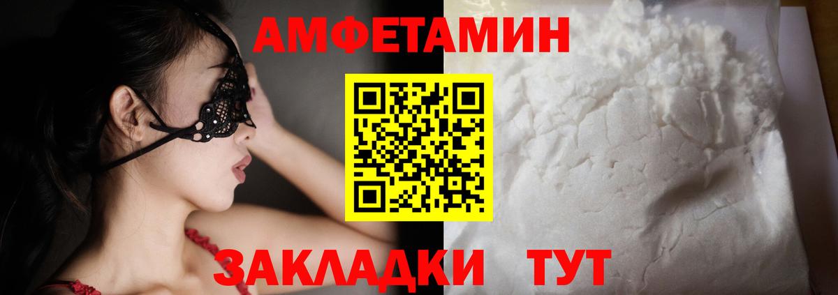 Верхняя Салда  АМФЕТАМИН 97%  Амфетамин  Вход с VPN  мориарти официальный сайт  АМФ 