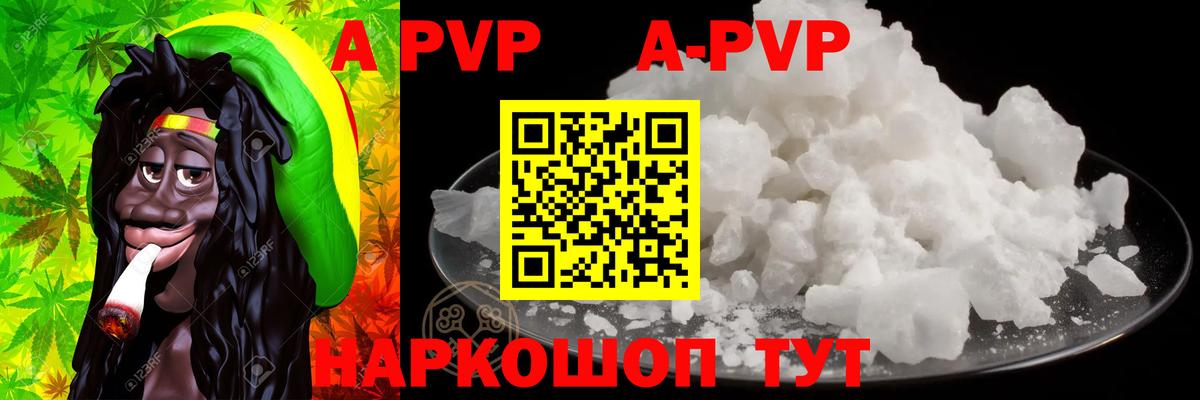 Гашиш  Каннабис  Меф   Верхняя Салда  Вход с VPN  Кокаин 