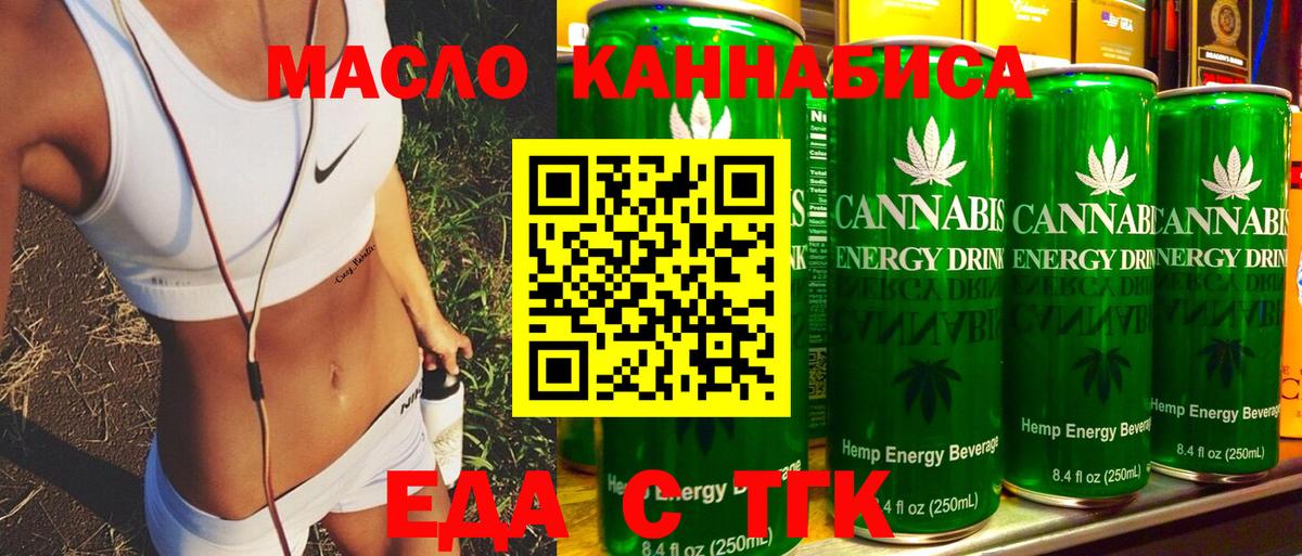Верхняя Салда  Еда ТГК конопля  Вход с VPN 