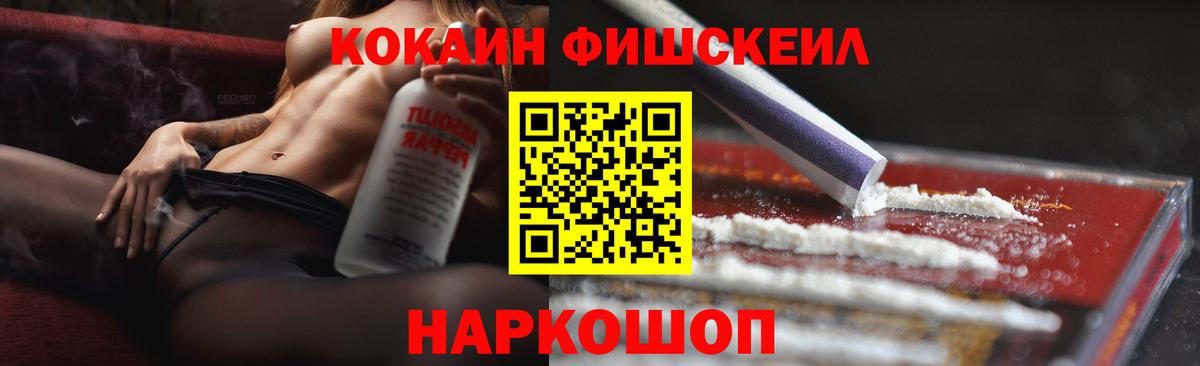 Кокаин Боливия  Вход с VPN  COCAIN  Верхняя Салда 