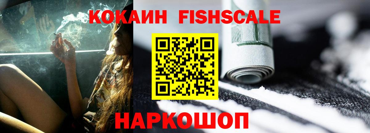 КОКАИН 98% Верхняя Салда