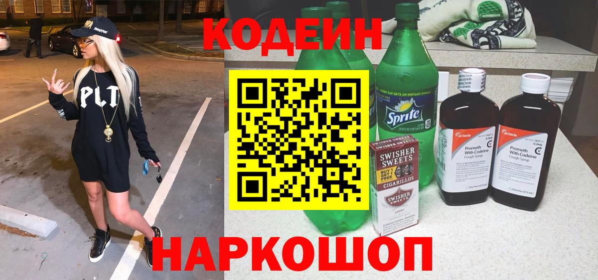 НБОМе Верхняя Салда