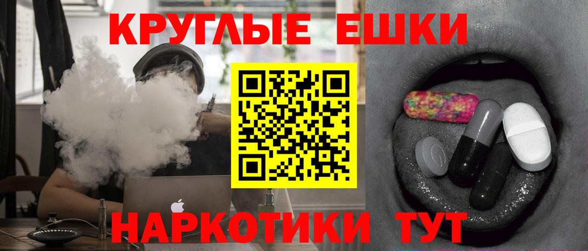 Ecstasy TESLA  Экстази  Верхняя Салда  Ecstasy XTC  Вход с VPN 