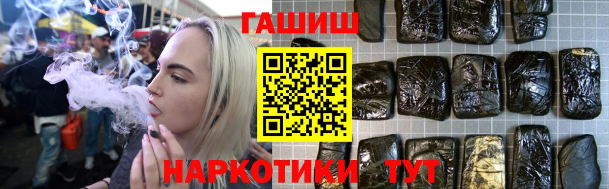 Гашиш ice o lator Верхняя Салда
