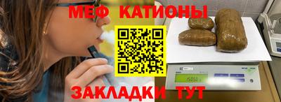шишки Нарткала