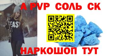 шишки Нарткала