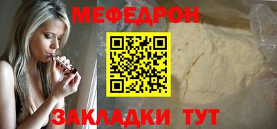 стаф Нальчик