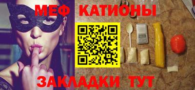 шишки Нарткала