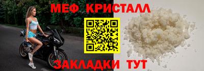 стаф Нальчик