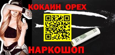 стаф Нальчик