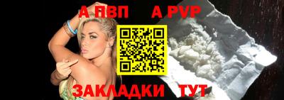 мяу мяу мука Наро-Фоминск