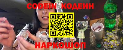 мяу мяу мука Наро-Фоминск