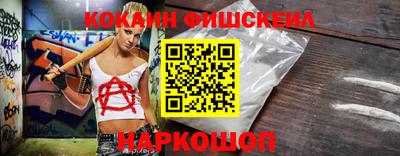 шишки Нарткала