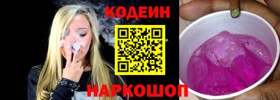 ГАЛЛЮЦИНОГЕННЫЕ ГРИБЫ Новокубанск