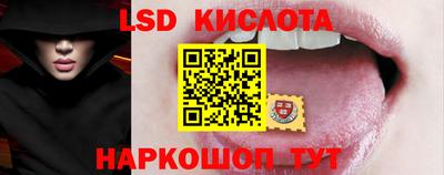 стаф Нальчик
