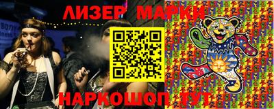 мяу мяу мука Наро-Фоминск