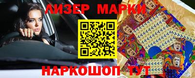 стаф Нальчик