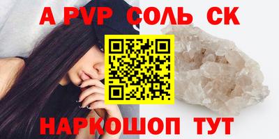 шишки Нарткала