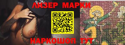 мяу мяу мука Наро-Фоминск