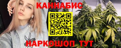 мяу мяу мука Наро-Фоминск