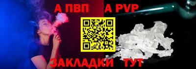 стаф Нальчик