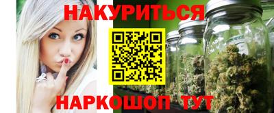 мяу мяу мука Наро-Фоминск