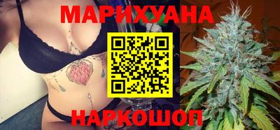 мяу мяу мука Наро-Фоминск