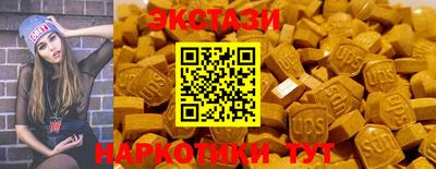 шишки Нарткала