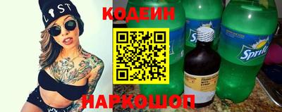 мяу мяу мука Наро-Фоминск
