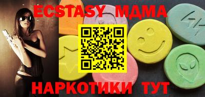 шишки Нарткала