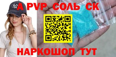 стаф Нальчик
