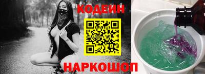 трава Новозыбков