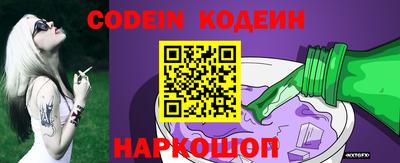 шишки Нарткала