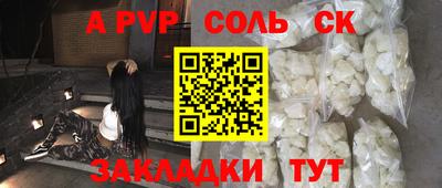 мяу мяу мука Наро-Фоминск
