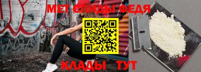 мяу мяу мука Наро-Фоминск