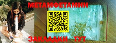 мяу мяу мука Наро-Фоминск