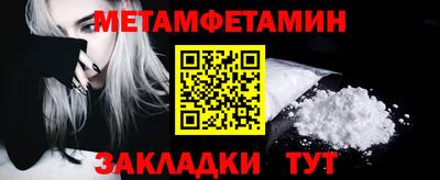 стаф Нальчик