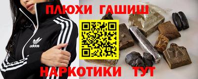шишки Нарткала