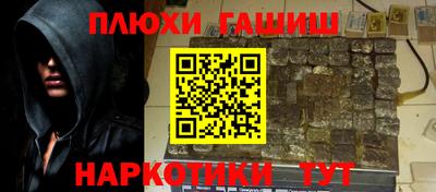 мяу мяу мука Наро-Фоминск