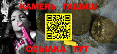 шишки Нарткала