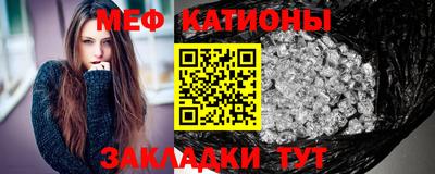 шишки Нарткала