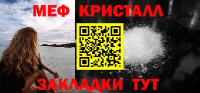 стаф Нальчик