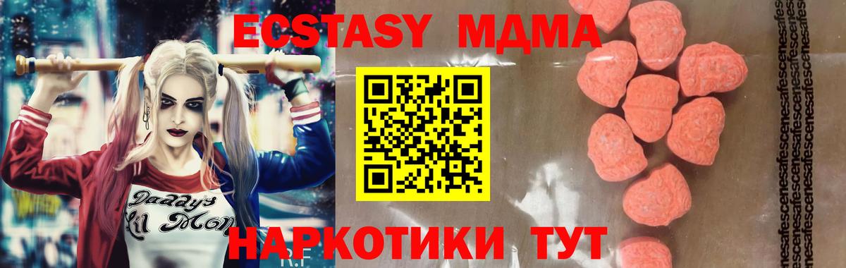 МДМА молли Верхняя Салда