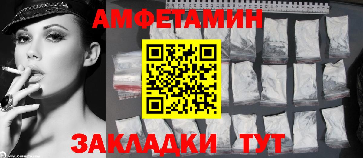 Метамфетамин винт  Вход с VPN  Верхняя Салда 