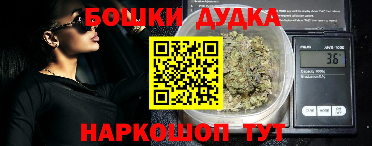 Канабис индика  Вход с VPN  Бошки Шишки AK-47  Каннабис Bruce Banner  Бошки марихуана Bruce Banner  Верхняя Салда 